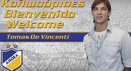 Ανακοινώθηκε ο Ντε Βινσέντι