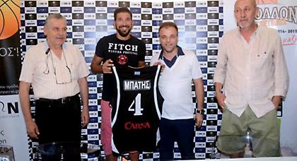 Στον Απόλλωνα ο Μπατής