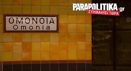 Άνδρας έπεσε στις ράγες του Ηλεκτρικού