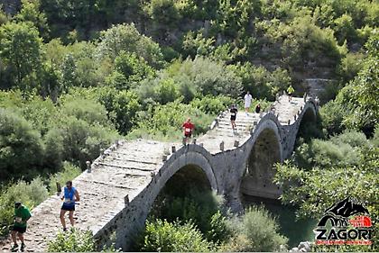 Αντίστροφη μέτρηση για το North Face Zagori Mountain Running 2014