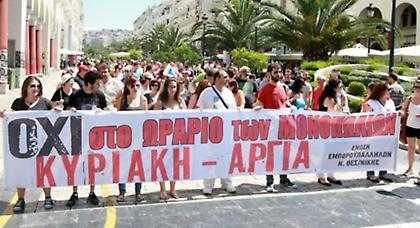 Με αντιδράσεις η «πρεμιέρα» στη Θεσσαλονίκη για ανοιχτά καταστήματα τις Κυριακές