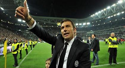 Τέλος ο Κόντε από Γιουβέντους!