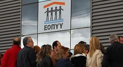 Αύξηση της χρηματοδότησης για τη Υγεία ζητά ο ΦΣΘ