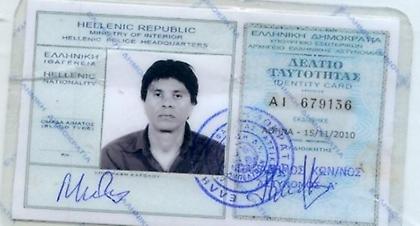 Με αυτή την ταυτότητα κυκλοφορούσε ο Μαζιώτης