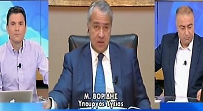 «Απίθανο και προσβλητικό το “τυχαίο” γεγονός»