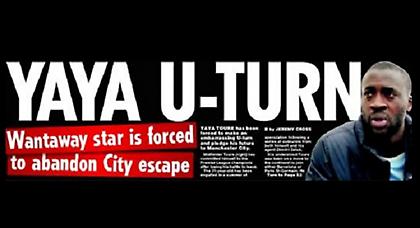 Το «κόλπο» του Τουρέ με τη Σίτι