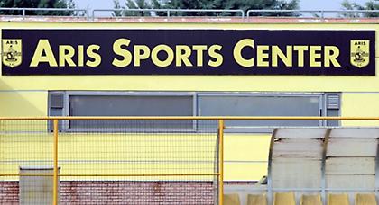 Εμείς κι εμείς