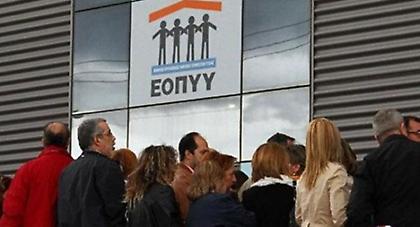 Συνεχίζεται το «πάρτι» παραβατικότητας στον ΕΟΠΥΥ