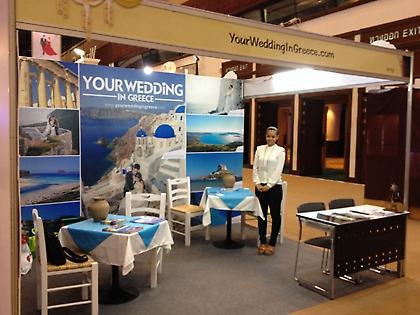 Ταϊλανδοί ελάτε να παντρευτείτε στην Ελλάδα