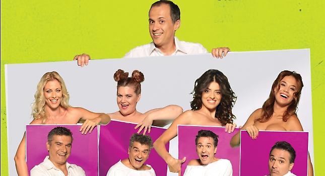 «Δεν θα με τρελάνεις εσύ εμένα»!