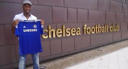 Ο Ντρογκμπά… σπίτι του!