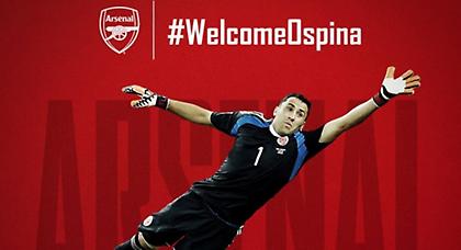 Ανακοίνωσε Οσπίνα η Άρσεναλ