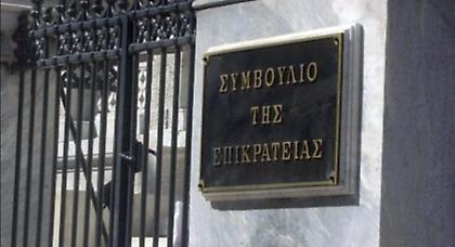 «Μπλόκο» από το ΣτΕ για το πλαφόν στη συνταγογράφηση