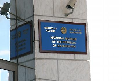 Απέκτησε Εθνικό Μουσείο και το Καζακστάν στην Αστάνα