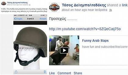 Η… σφαλιάρα και ο μάνατζερ του Κόνιαρη (pics - video)