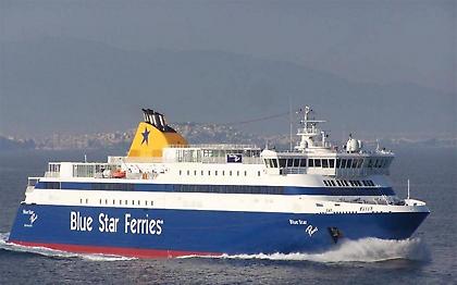 Ανακοίνωση αλλαγής ώρας Blue Star