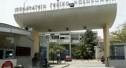 Δικάζεται πρώην διοικητής του Ιπποκράτειου