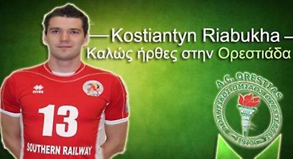 Ουκρανική δύναμη για Ορεστιάδα