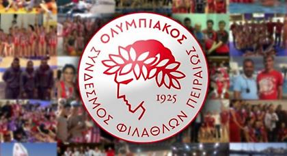 Στις «ερυθρόλευκες» ακαδημίες και ο Καμπερίδης