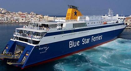 Ανακοίνωση για αλλαγή πύλης από τη Blue Star Ferries