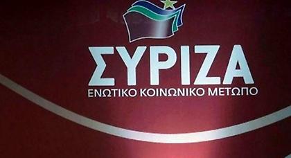 Απόσυρση της τροπολογίας για τα ΜΜΕ ζητεί ο ΣΥΡΙΖΑ