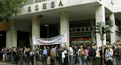 24ωρη απεργία σε όλα τα ΜΜΕ