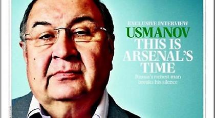 «Αρχίζει η εποχή της Άρσεναλ»