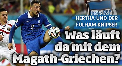 «Γλυκοκοιτάζει» Μήτρογλου η Χέρτα