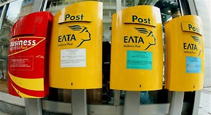 Σκάνδαλο εκατομμυρίων στην Ομοσπονδία Ταχυδρομικών