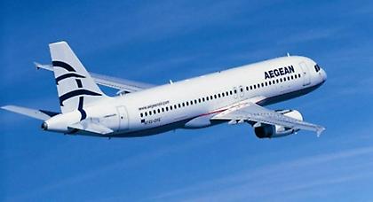 Αύξηση 11% της κίνησης της Aegean από Θεσσαλονίκη για εξωτερικό