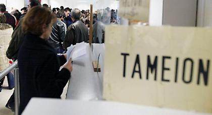 Άνοιξαν οι αιτήσεις για το πρόγραμμα απασχόλησης 30.000 ανέργων