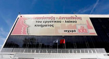 «Κοροϊδία η αναβολής της πρώτης δόσης του ΕΝΦΙΑ»