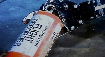 Ακατάληπτες οι συνομιλίες των πιλότων στο μαύρο κουτί του MD-83