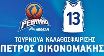 Τουρνουά με Ολυμπιακό και ΠΑΟΚ το Ρέθυμνο