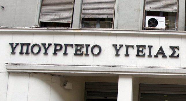 Από ελονοσία έχουν προσβληθεί τελικα οι δύο Έλληνες που επέστρεψαν από Νιγηρία