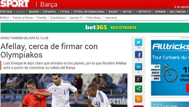 Τελειώνει του Αφελάι