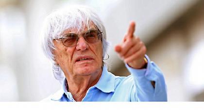 Απόρριψη για 'Eκλεστoουν