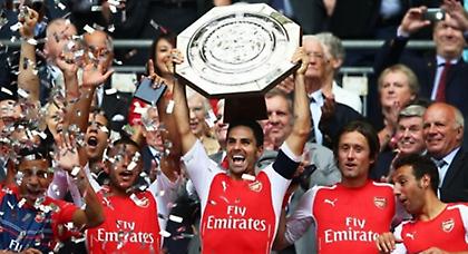 Άρσεναλ από… άλλο πλανήτη