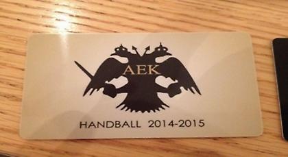 «Όσο έχω εσένα, δεν φοβάμαι κανέναν…»