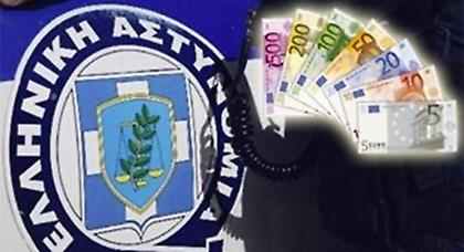 Συνελήφθη για οφειλές άνω των 5 εκατ. ευρώ