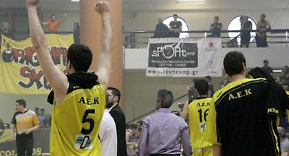 Παίρνει ΑΦΜ η ΚΑΕ ΑΕΚ