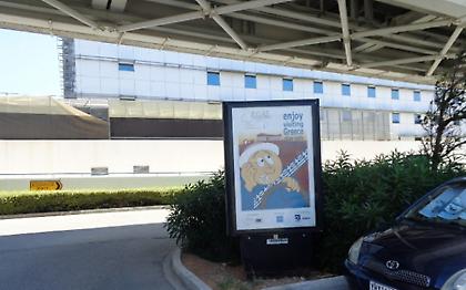 Μηνύματα για την οδική ασφάλεια στο… αεροδρόμιο