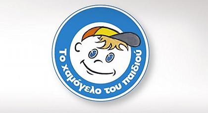 Ζητάνε 95.000 ευρώ ΕΝΦΙΑ από το «Χαμόγελο του Παιδιού»