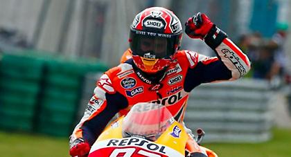 Μάρκεθ με το καλημέρα