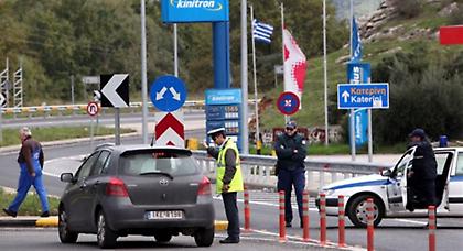 Ειδικές κυκλοφοριακές ρυθμίσεις στα Τέμπη την Κυριακή