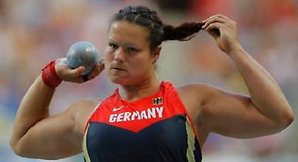 Γερμανική δύναμη