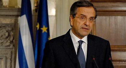 Συγχαρητήρια του Αντώνη Σαμαρά στον 