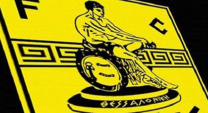 Το μέλλον του Άρη από… αύριο