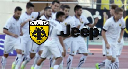 ΑΕΚ, όπως λέμε Γιουβέντους!