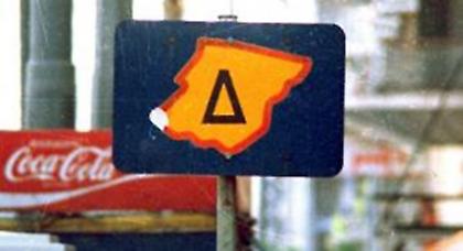 Ο δακτύλιος επιστρέφει από 15 Σεπτεμβρίου